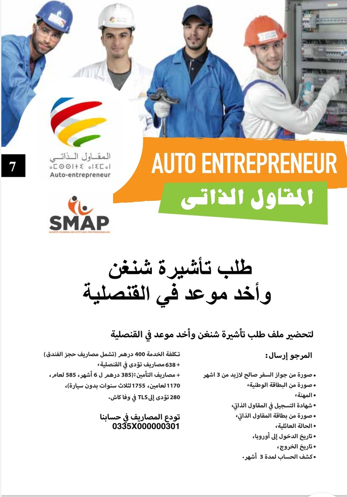 Dossier VISA pour auto-entrepreneur